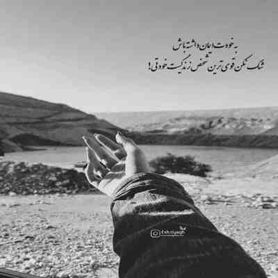 آهنگ گاز ورمه ریمیکس