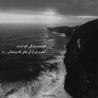 دانلود آهنگ shape of my heart