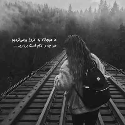 آهنگ عمه داری نه ندارم