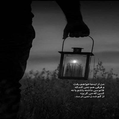 آهنگ بابا دست خوش عجب گل کاشتی