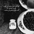 آهنگ شنیدم بی نقصی پروانه وار میرقصی