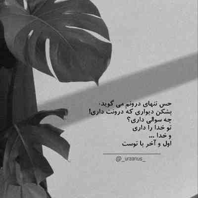 دانلود آهنگ wiggle