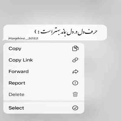 آهنگ دل من اقیانوسه جا نمیشه جنایت تو آکواریوم