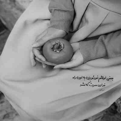 آهنگ وای دلم دلم دلم عشق ناز خوشگلم
