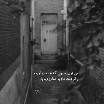 آهنگ اشرب ازید بکاسی اتعب ویثقل راسی مهند الصغیر