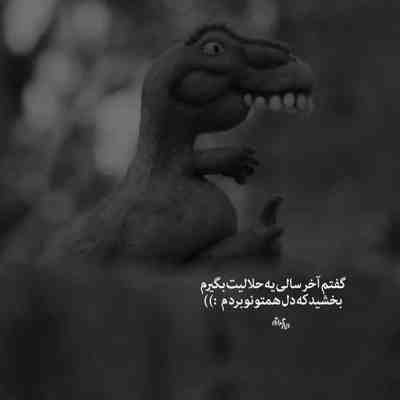 آهنگ هر بار این درو محکم نبند نرو