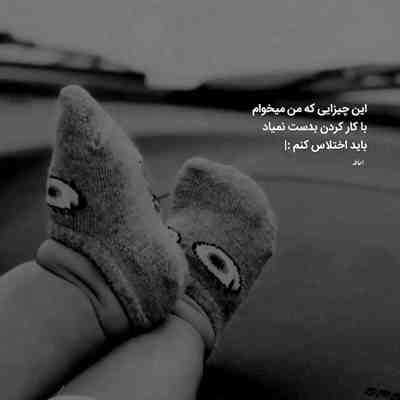 آهنگ تو که همه جا به همه میگی مال منه