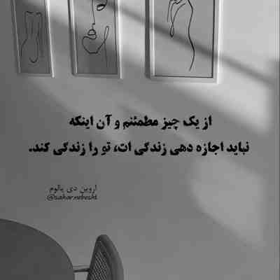 دانلود آهنگ heat waves