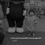 آهنگ حالی به حالی میکنه آدمو هوایی میکنه چه کارایی میکنه عاشقی بر پا میکنه