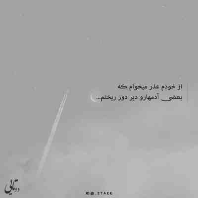 آهنگ هر سو که نگه میکنم آنجا تویی