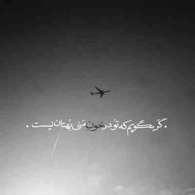 آهنگ حاجی اینا همه رنگن به‌ مولا
