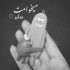 دانلود آهنگ phonky town ریمیکس