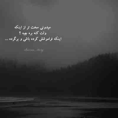 دانلود آهنگ phonky town