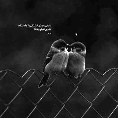 آهنگ بو ایل باشا چاتدی یتیشدی سونا