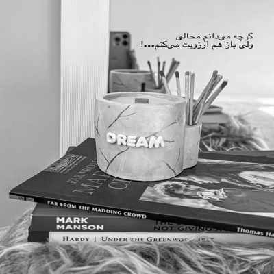 آهنگ کاش میدونستی خاطرت چقدر عزیزه این روزا