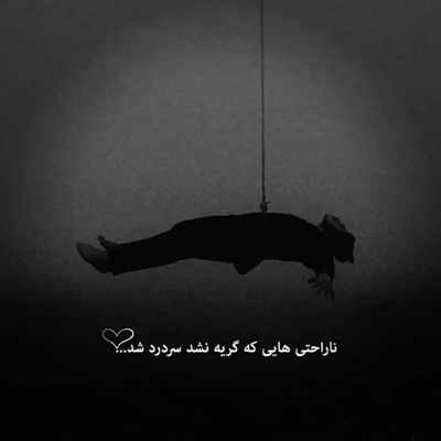آهنگ خدای آسمون ها خدای کهکشون ها