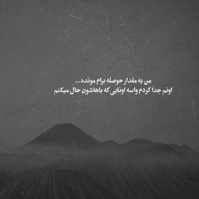 آهنگ یه روز اومدی تو سکوت سردم