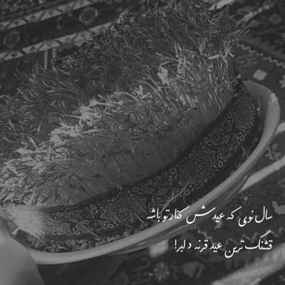 آهنگ آرون افشار در عصر جدید