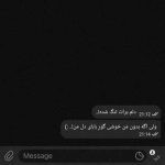 آهنگ بیایی آروم میشم بارون میشم میبارم روی سر تو که عشقی