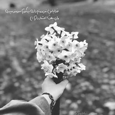 آهنگ اونی که دنیاش بودی تو خیلی مریضه این روزا