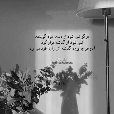 آهنگ سوزلی باریکلا