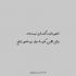 آهنگ سوزلی باریکلا