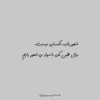 دانلود آهنگ دریاچه قو