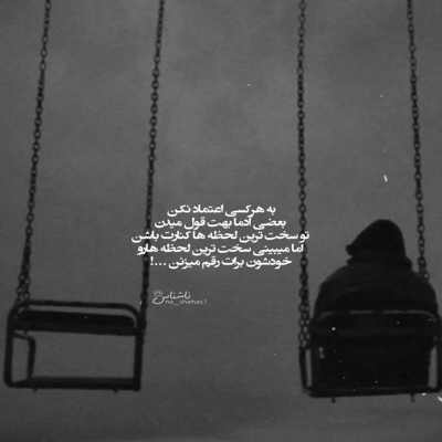 آهنگ قیزیم قیزیم نازلی قیزیم