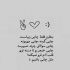 آهنگ عاشق شدم من چه حس نابی دارم