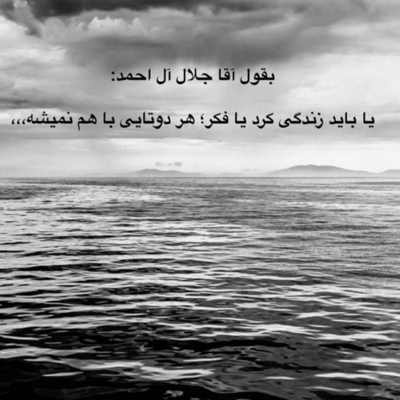 آهنگ یعنی قرار از امشب انقدر دور باشم از عشقم