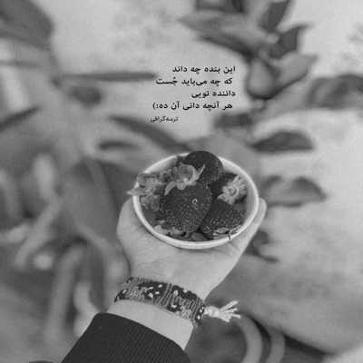 آهنگ من اگه بمیرم افسردگی بگیرم