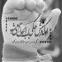 آهنگ گفتی میرم و ترسید یهو دلم علیراد + دانلود کیفیت 320