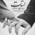 دانلود آهنگ حسین توکلی از عشق بگو