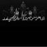 آهنگ شهرو بهم میزنه چشات آره دیدم که میگم