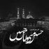 آهنگ میگیره دلم هی بهونه دله این یا دیوونه خونه