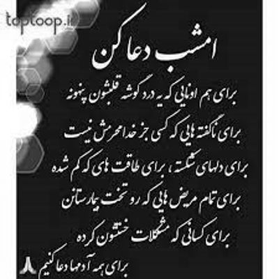 مداحی افتاده به دامم چو صیدم به پای ادب