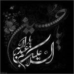 مداحی مثلا تو رو تاب میدم مثلا به تو آب میدم