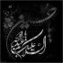 مداحی بریم نجف یه دل سیر دم ایوون طلا