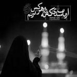 مداحی آروم آروم میری بابا حیدر از دنیا دلگیری