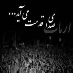 مداحی یتیما با ظرف شیر ساکتند و سر به زیر
