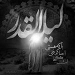 مداحی انگار نه انگار دیروز همینجا یکی خورد به دیوار