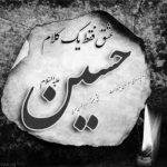 مداحی میخوام که ترکی بخونم می خوام از علی اکبر بخونم