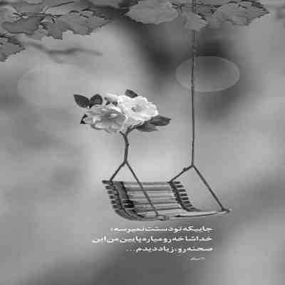 آهنگ اصغر آقا بفرما قابل نداره بفرما