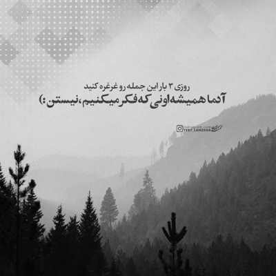 امشب بگو که ای خدا شرمندتم شرمندتم