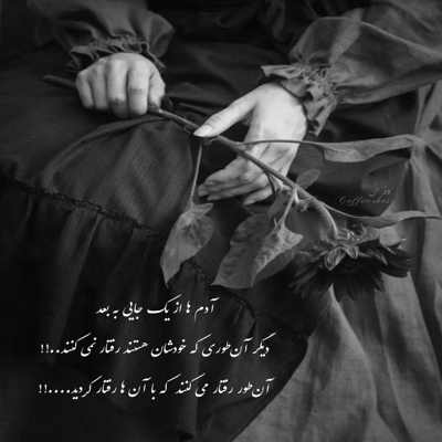 آهنگ کنار قاب عکست به انتظار نشستم