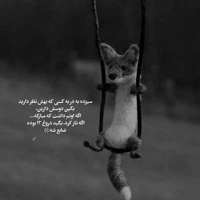 آهنگ برمیدارن فاز کل کل بام