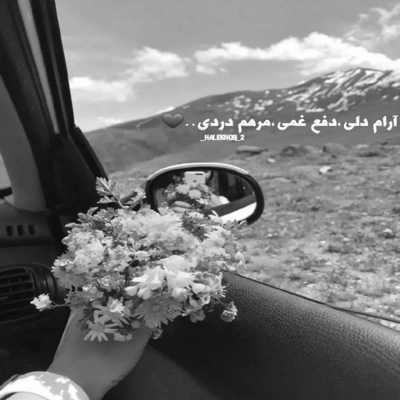 دانلود آهنگ Love Me Back
