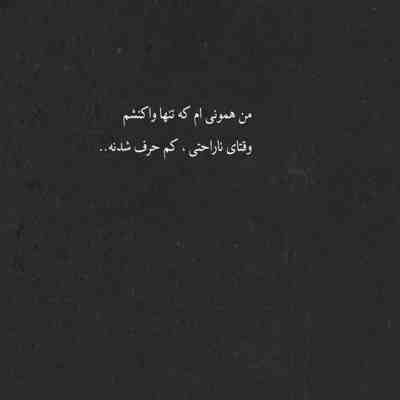 آهنگ حالا که میروی همراه جاده ها