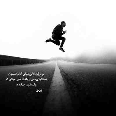 آهنگ آفت جونم کاری بکن