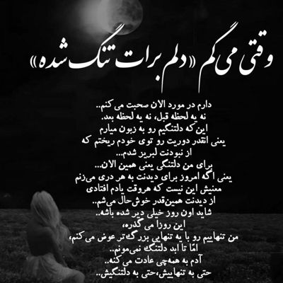 آهنگ لالا لالا گل بادوم لالا لالا بخواب آروم